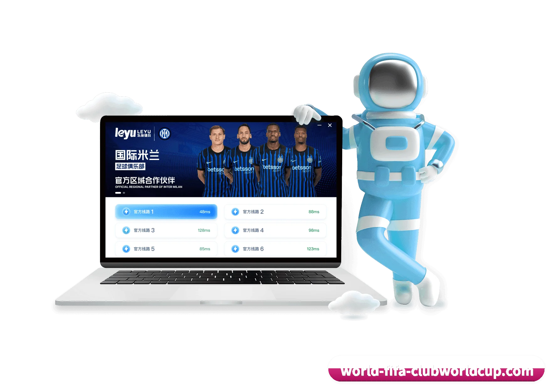 FIFA官网 APP 界面