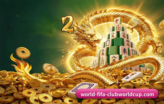 国际化布局（FIFA）